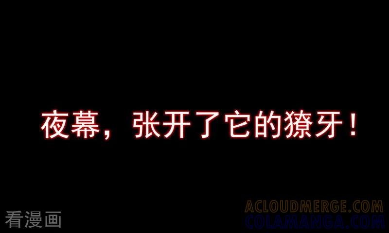 《簪花郎》预告 第17页