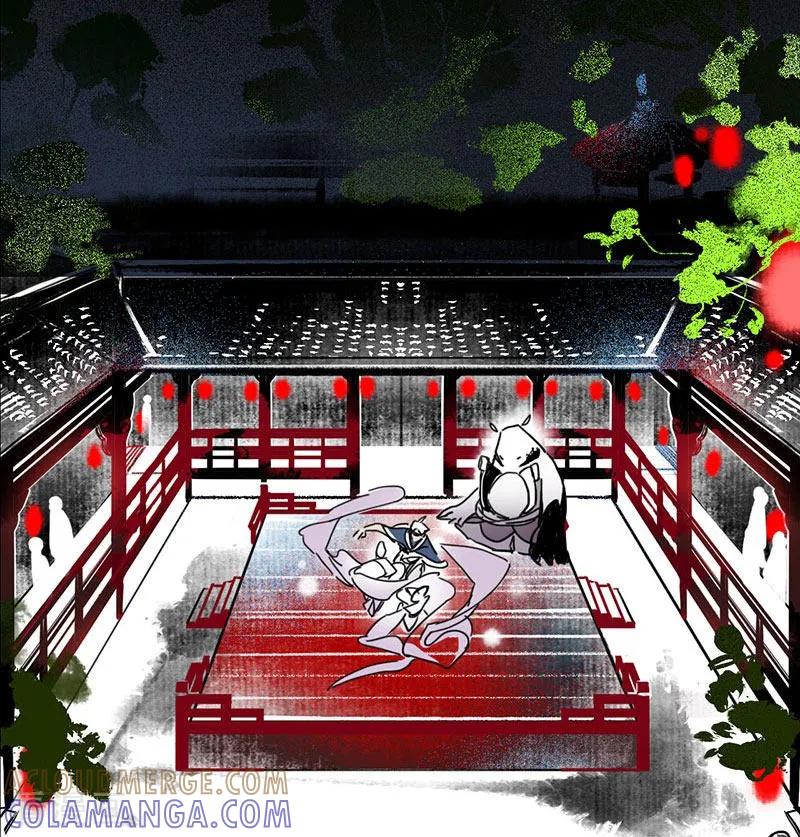 《簪花郎》预告 第15页