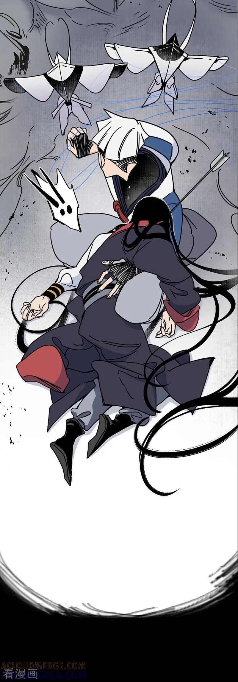 《簪花郎》预告 第23页