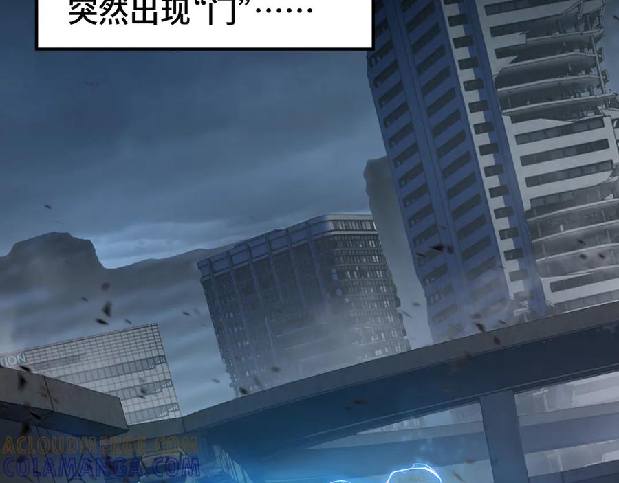《异狱暴君：我的影子能无限进化》第2话 落井下石 第5页