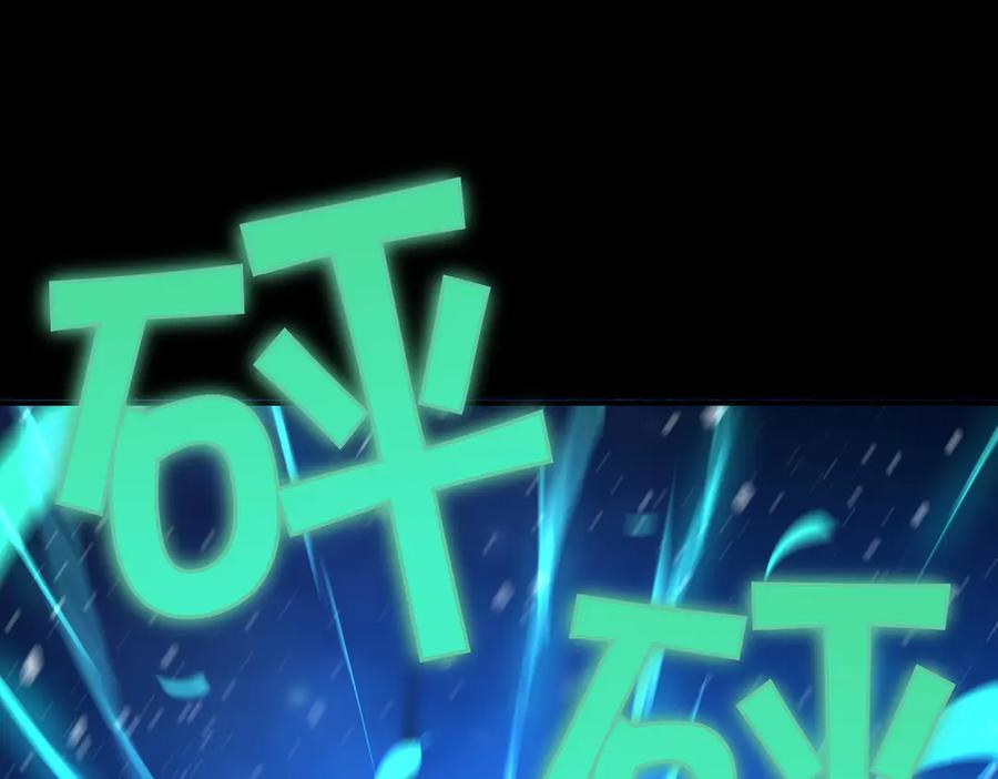 《萨满Shaman》第94话 他到底是谁 第154页