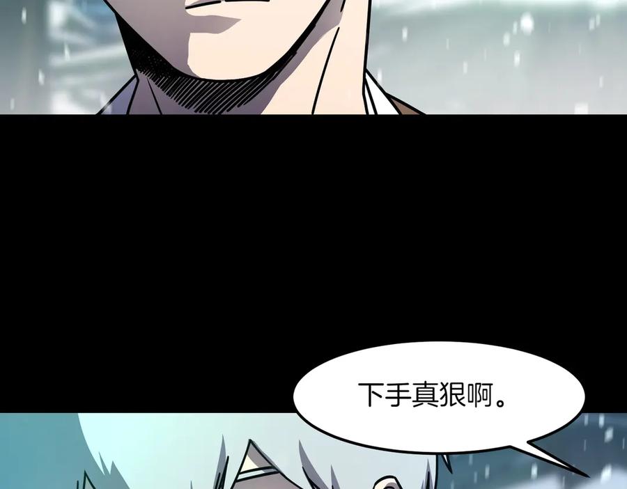 《萨满Shaman》第94话 他到底是谁 第159页