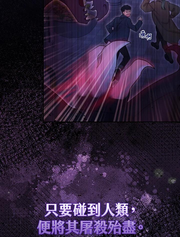 《赞助男主角大作战!》第1话 第4页