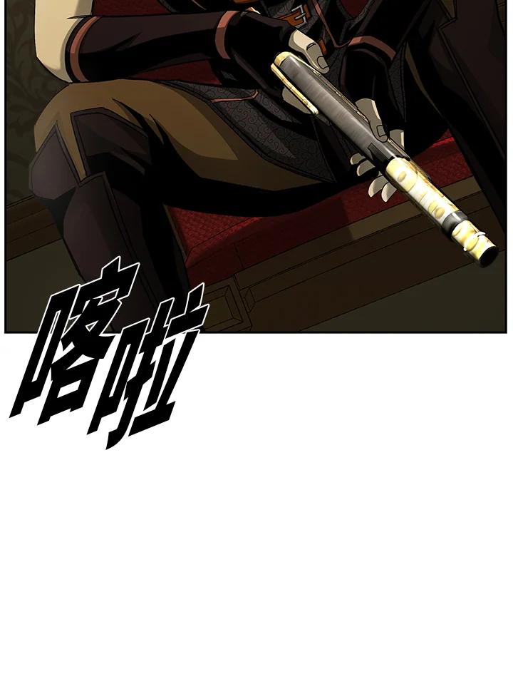 《魔灵召唤：追寻者》第10话 第83页