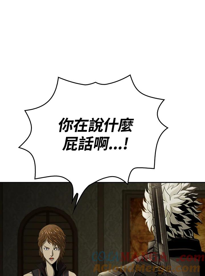 《魔灵召唤：追寻者》第10话 第89页