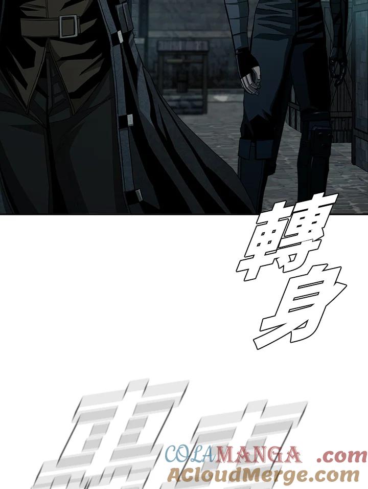 《魔灵召唤：追寻者》第10话 第113页