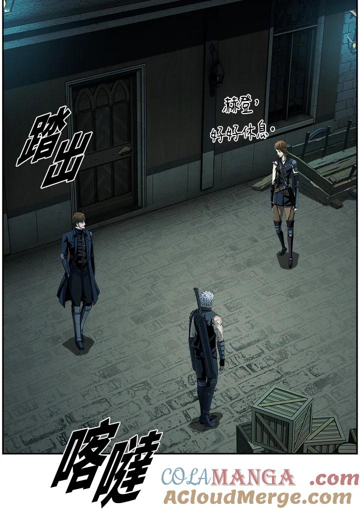 《魔灵召唤：追寻者》第10话 第109页
