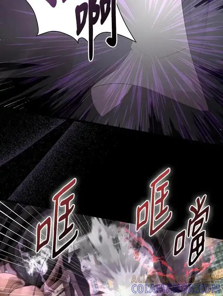 《赞助男主角大作战!》第32话 第40页
