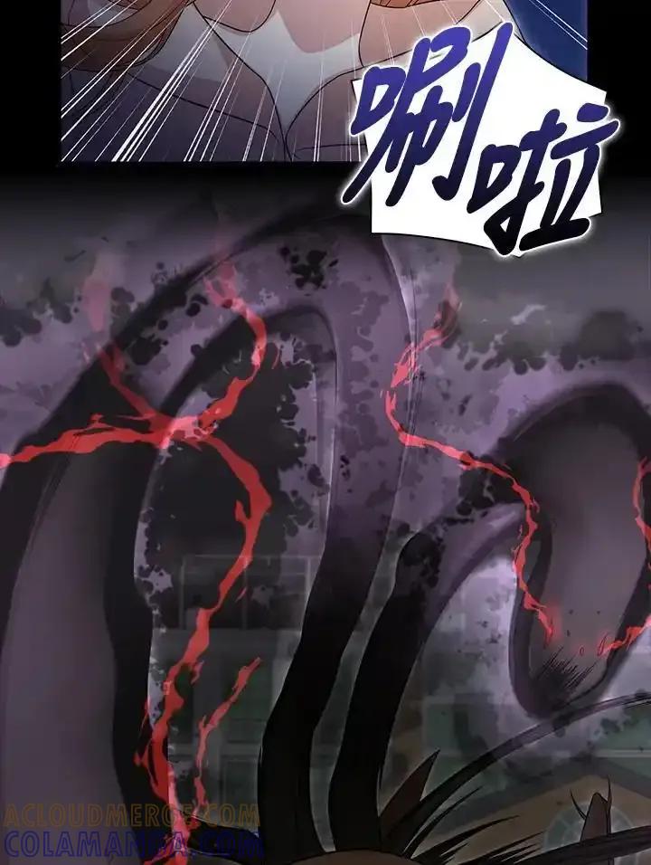 《赞助男主角大作战!》第32话 第31页