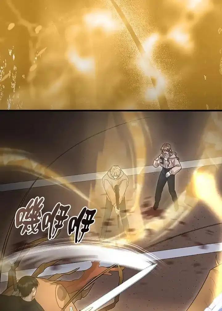 《赞助男主角大作战!》第32话 第27页