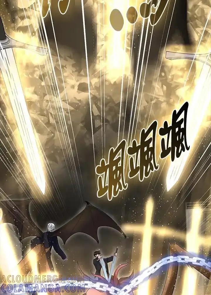 《赞助男主角大作战!》第32话 第25页