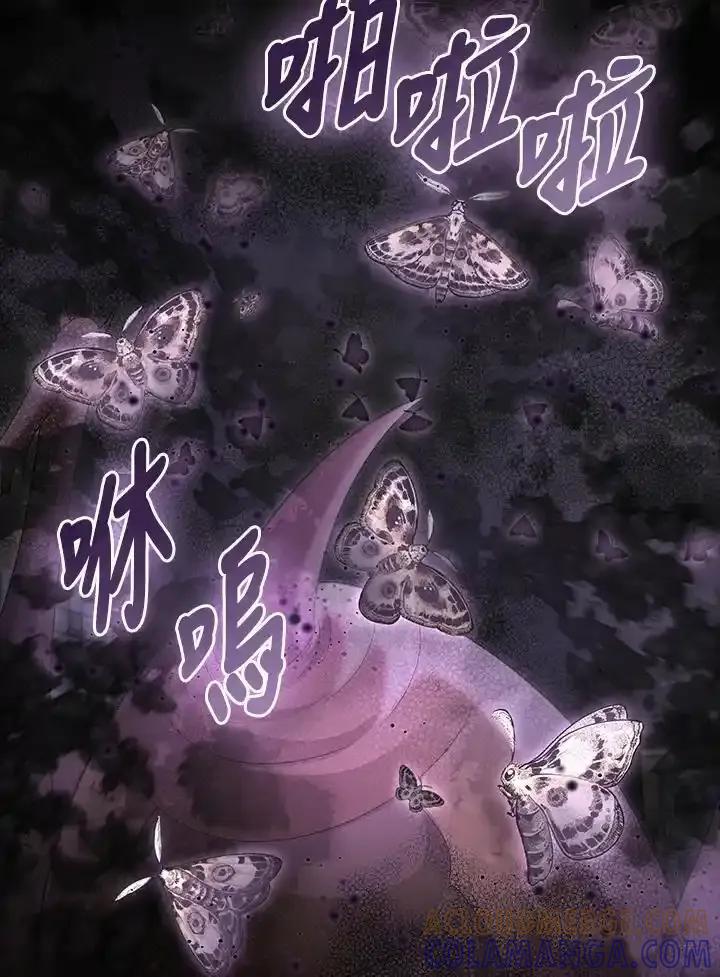 《赞助男主角大作战!》第32话 第55页