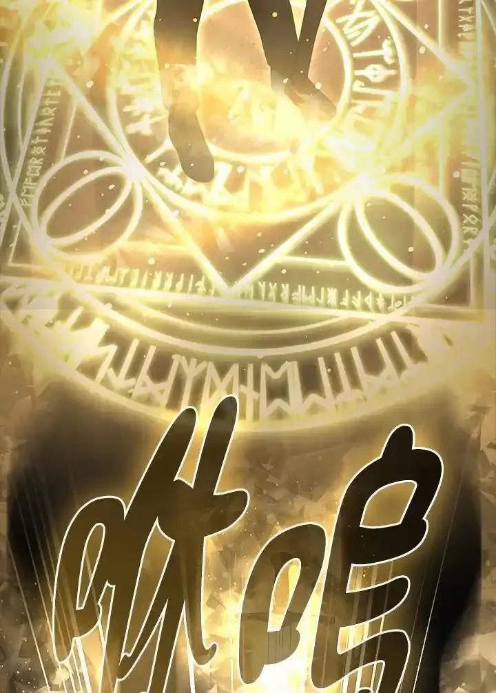 《赞助男主角大作战!》第32话 第24页