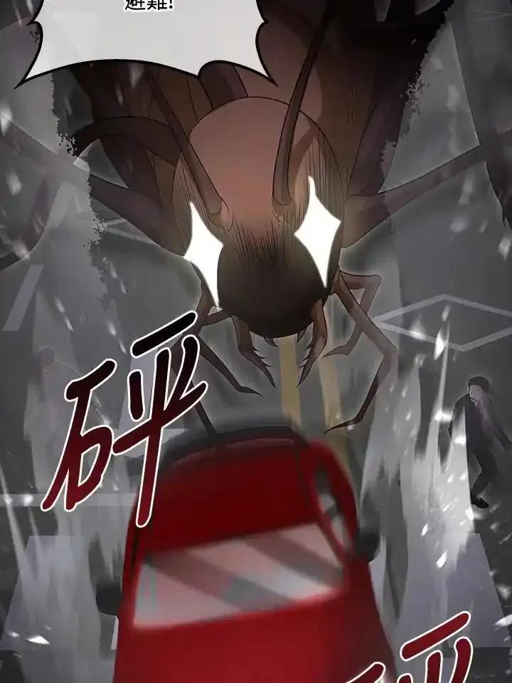 《赞助男主角大作战!》第32话 第3页