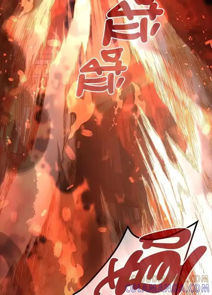 《赞助男主角大作战!》第32话 第79页