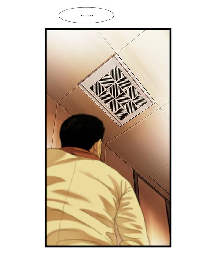 《拯救萝伦丝》第35话 第29页
