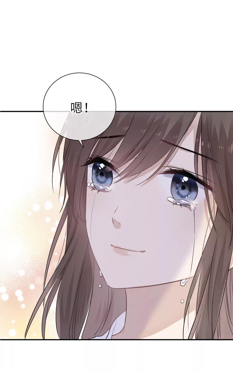 《镜花殇》[第39话] 怒为红颜 第48页