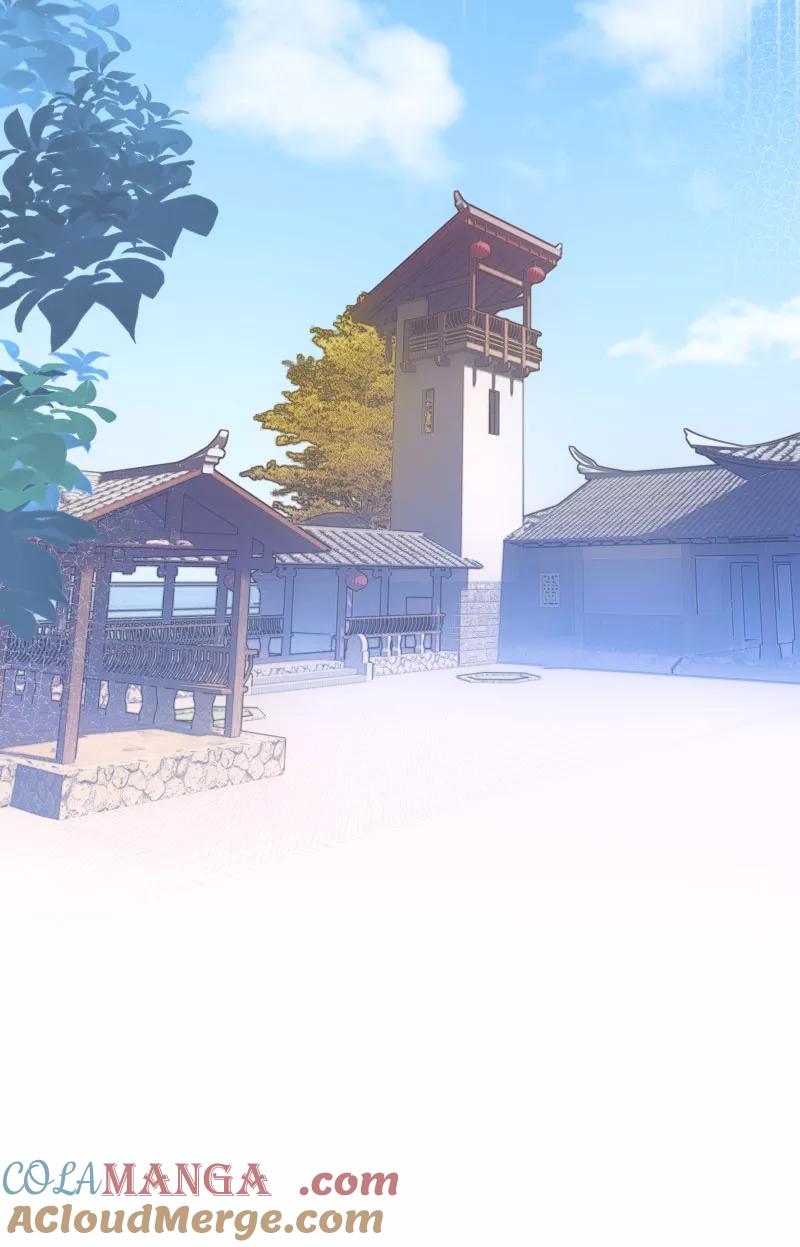 《镜花殇》[第39话] 怒为红颜 第55页