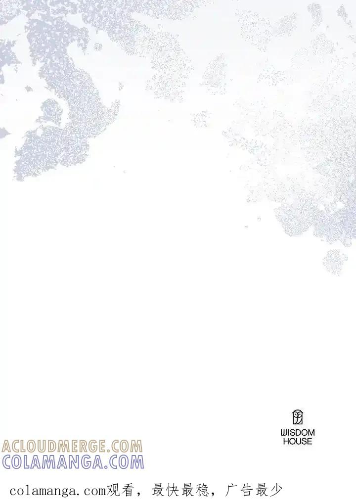 《我才不是Boss的恋人!》第40话 第113页