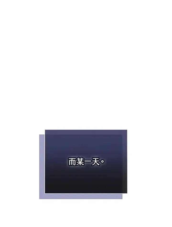 《我才不是Boss的恋人!》第40话 第103页