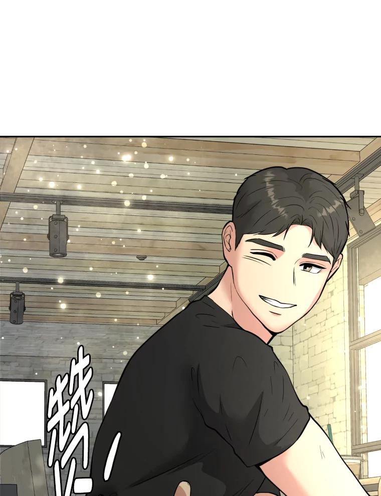 《金牌设计师》40.上综艺赚名气 第123页