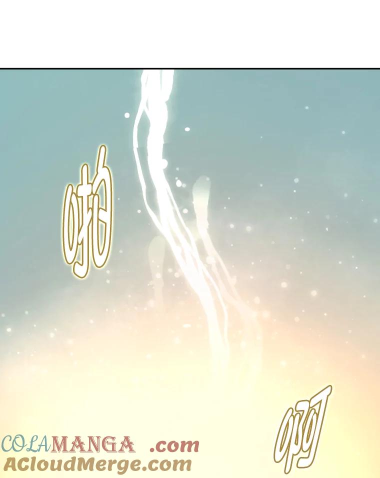 《金牌设计师》40.上综艺赚名气 第125页