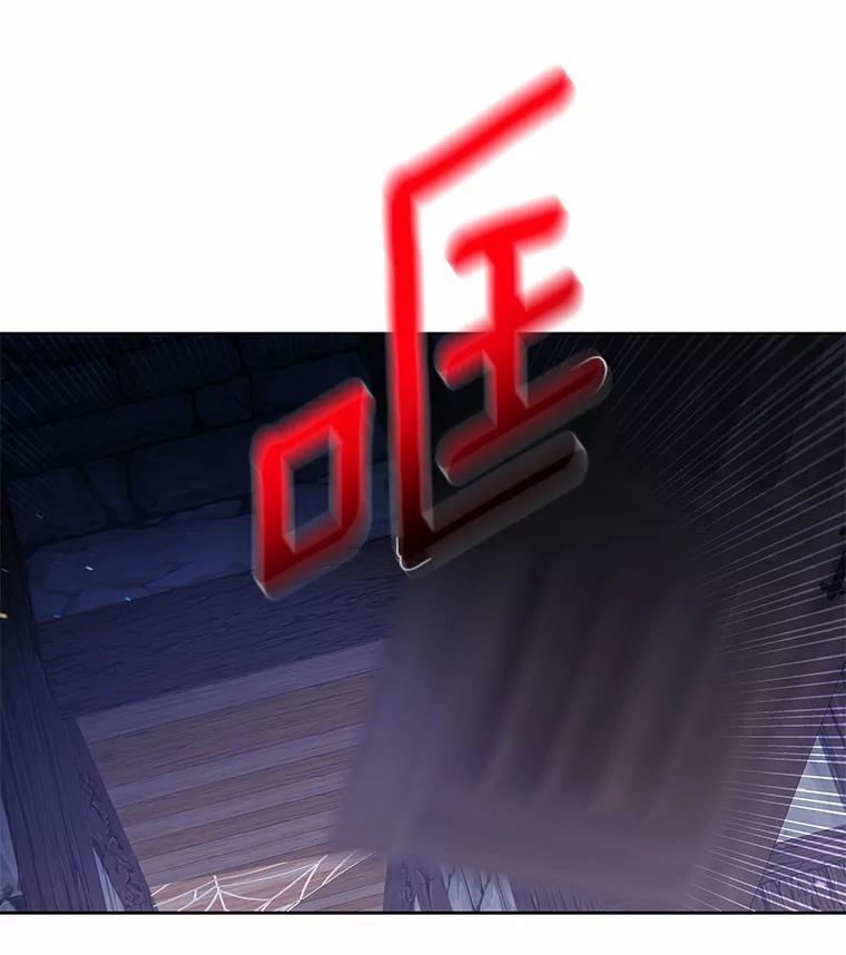 《龙套大公子妃的花路人生》42.绑架 第46页