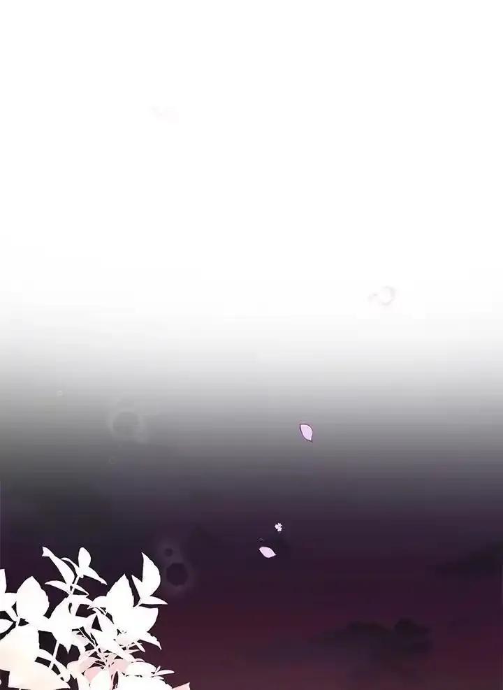 《冰封的心消融之后》第44话 第19页
