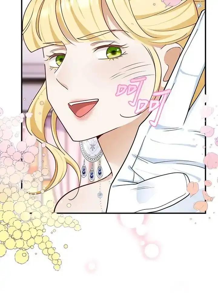《冰封的心消融之后》第44话 第15页