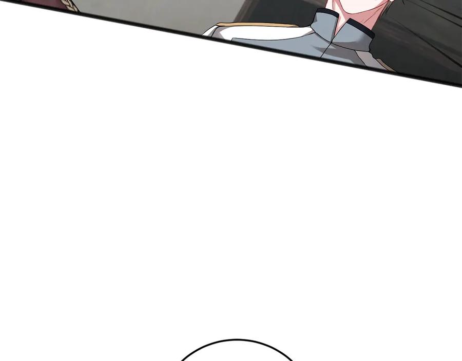 《以使者之名》第66话 邀约 第54页