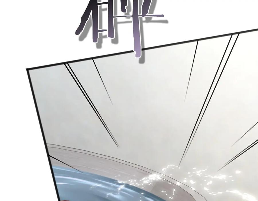 《以使者之名》第66话 邀约 第51页