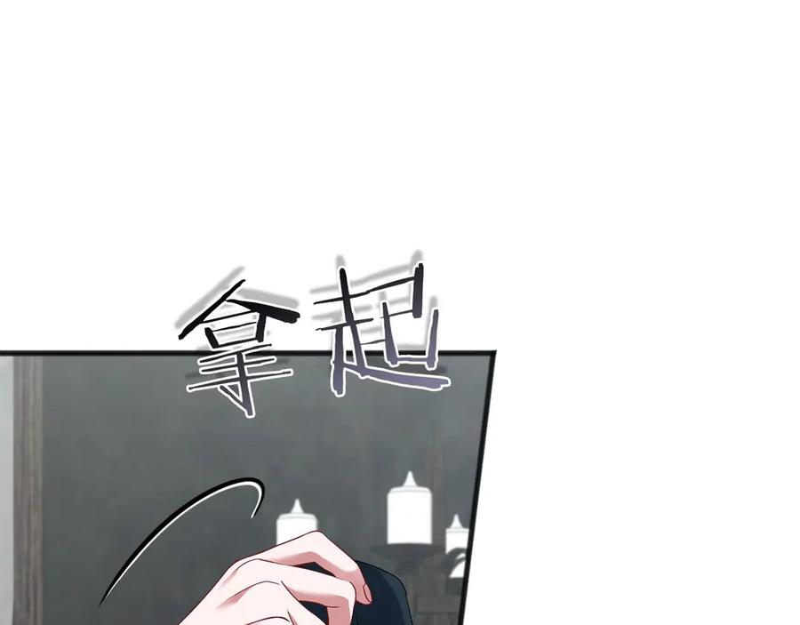 《以使者之名》第66话 邀约 第59页