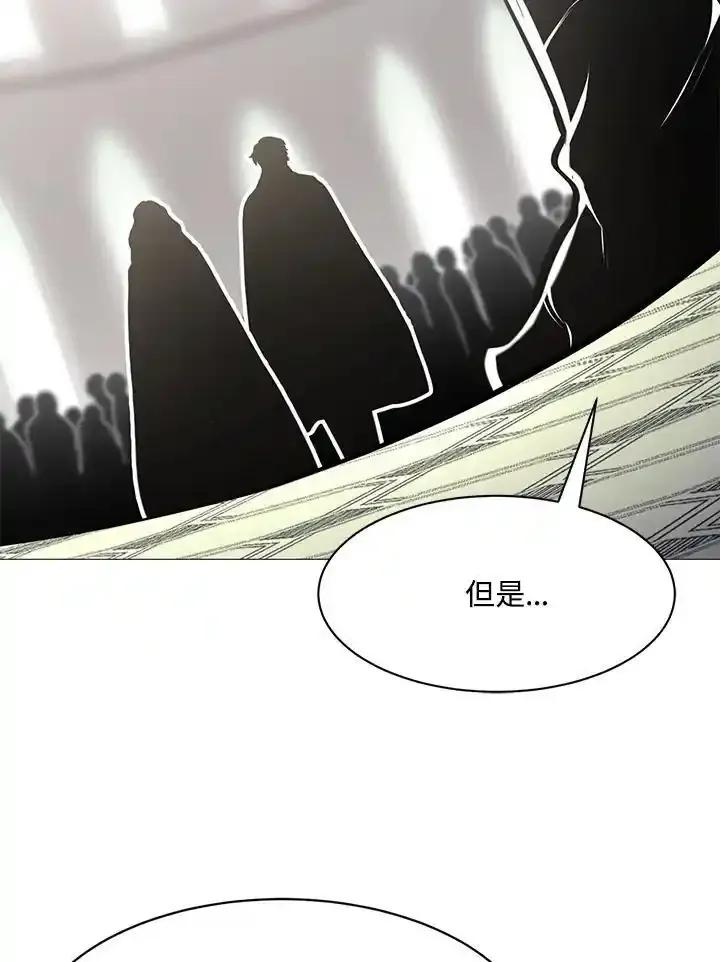 《UPDATER更新者》第85话 第90页