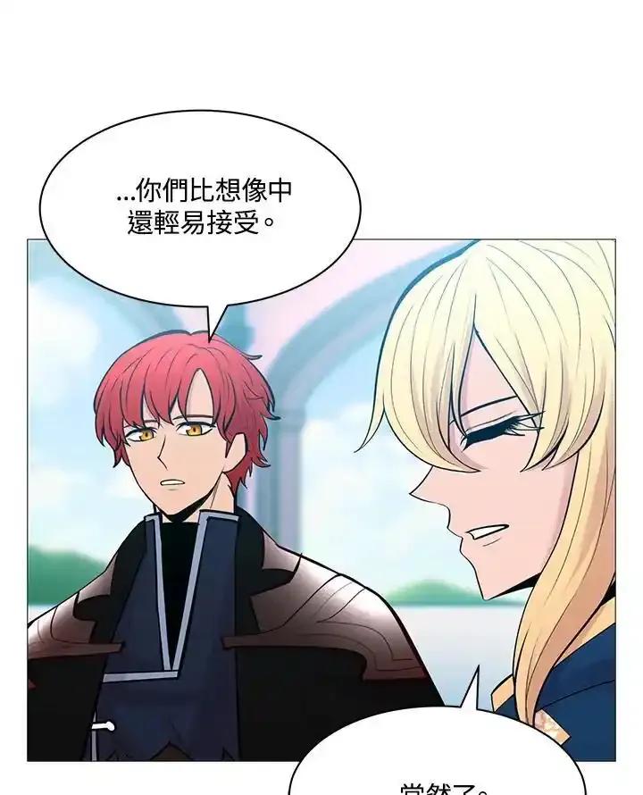 《UPDATER更新者》第85话 第27页