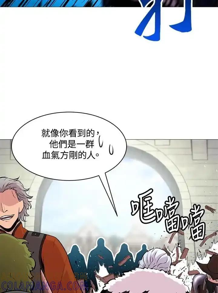《UPDATER更新者》第85话 第61页