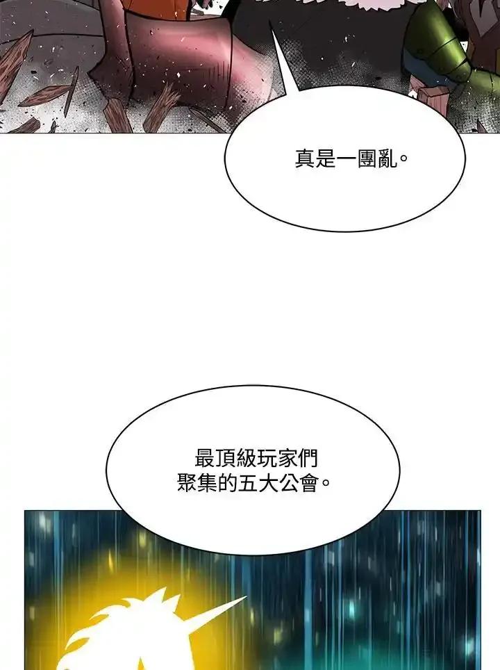 《UPDATER更新者》第85话 第62页