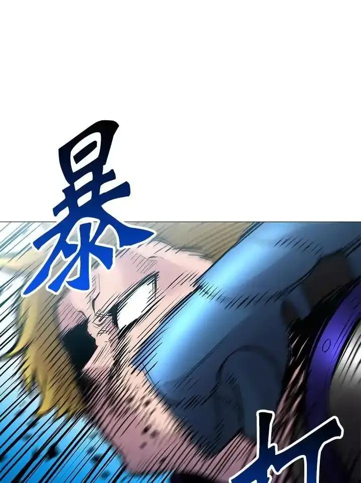 《UPDATER更新者》第85话 第60页