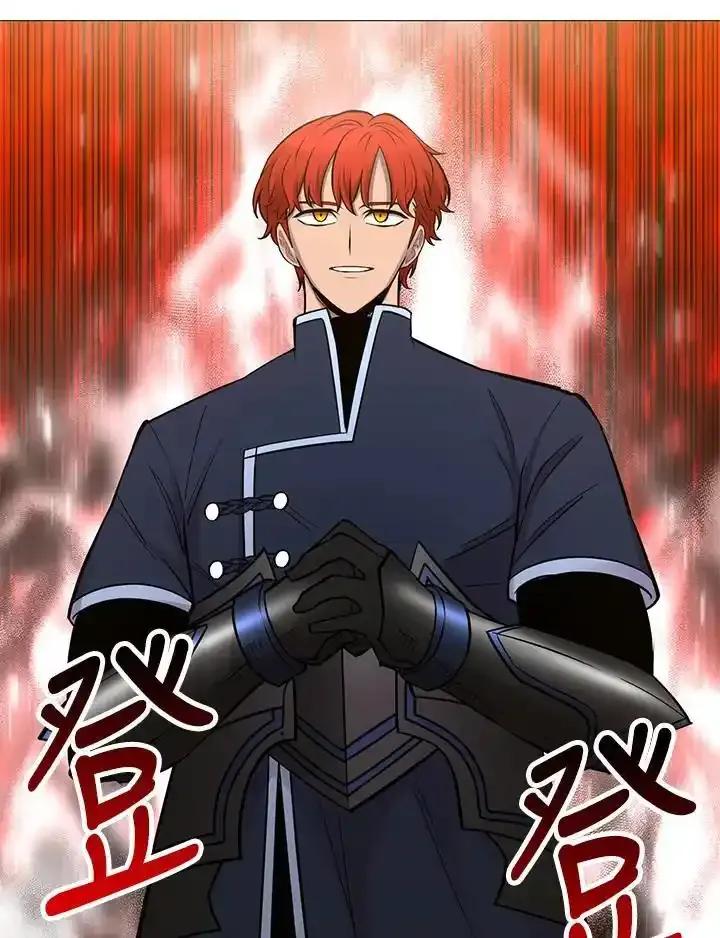 《UPDATER更新者》第85话 第98页