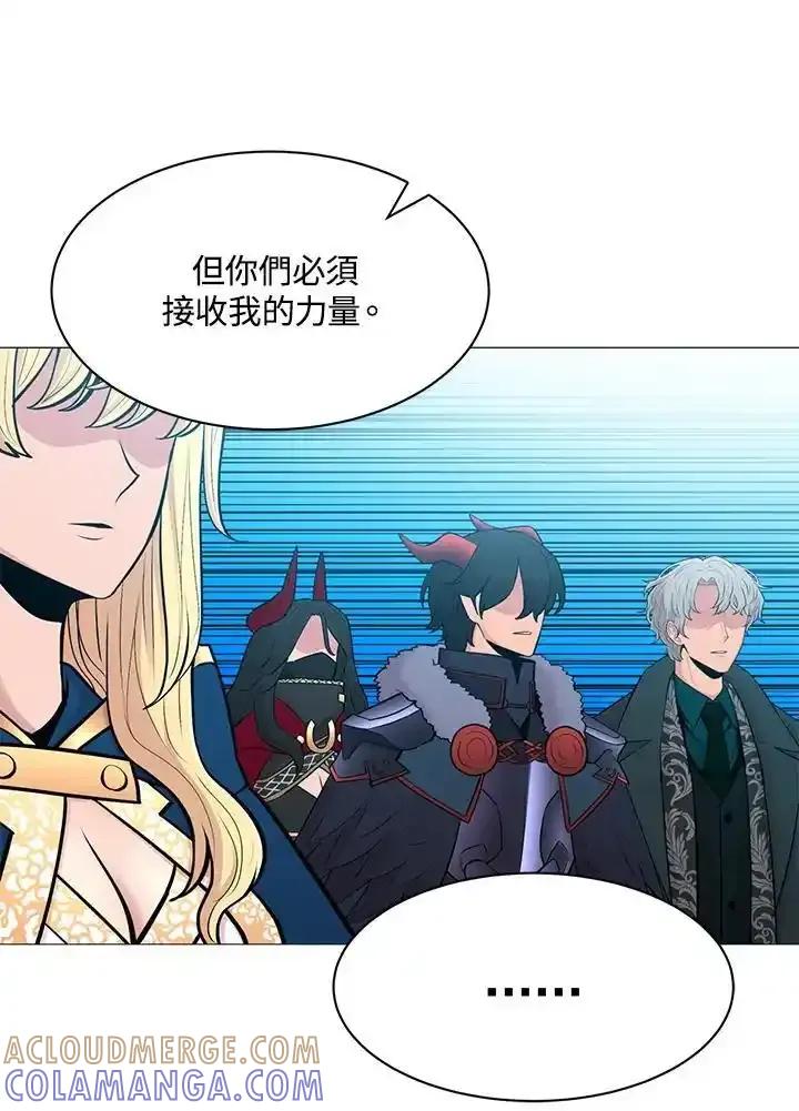《UPDATER更新者》第85话 第21页