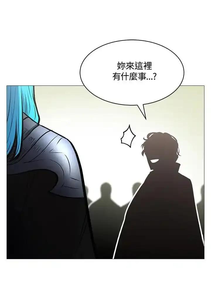 《UPDATER更新者》第85话 第74页