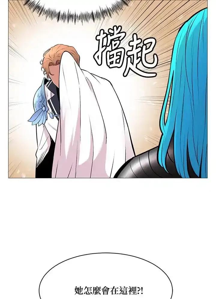 《UPDATER更新者》第85话 第78页