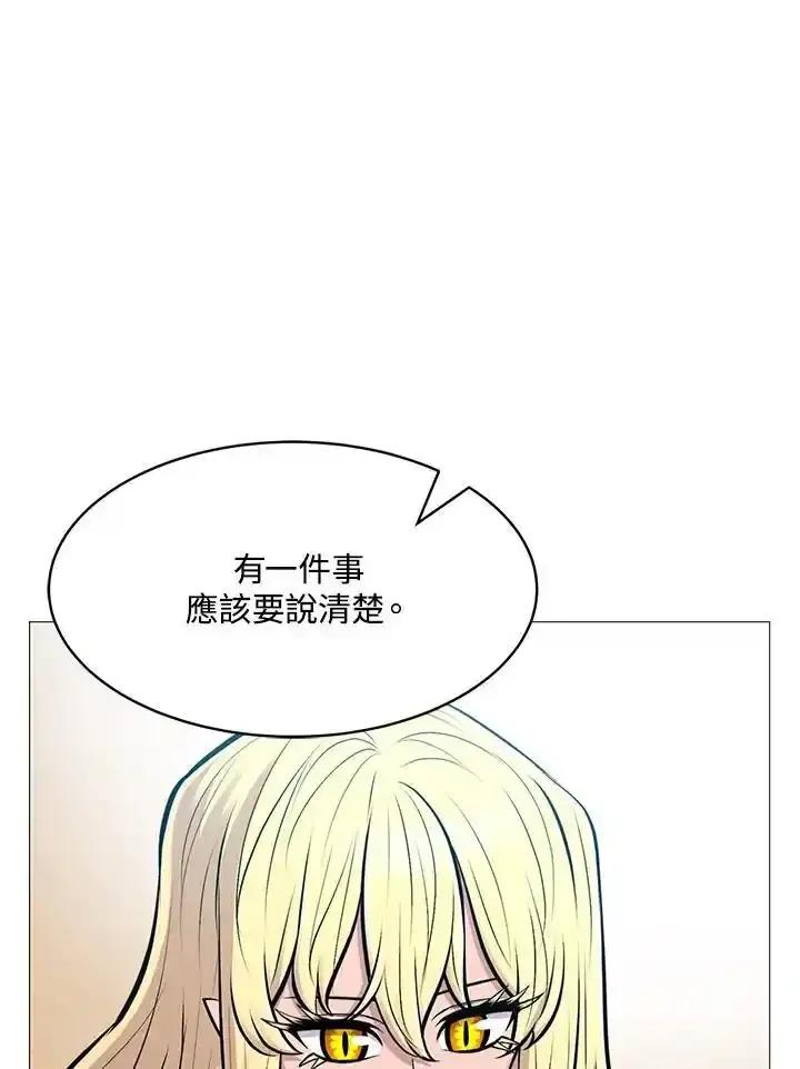 《UPDATER更新者》第85话 第88页