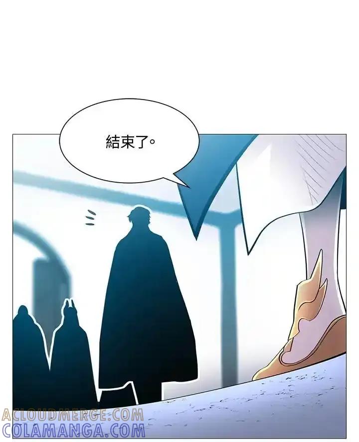 《UPDATER更新者》第85话 第9页