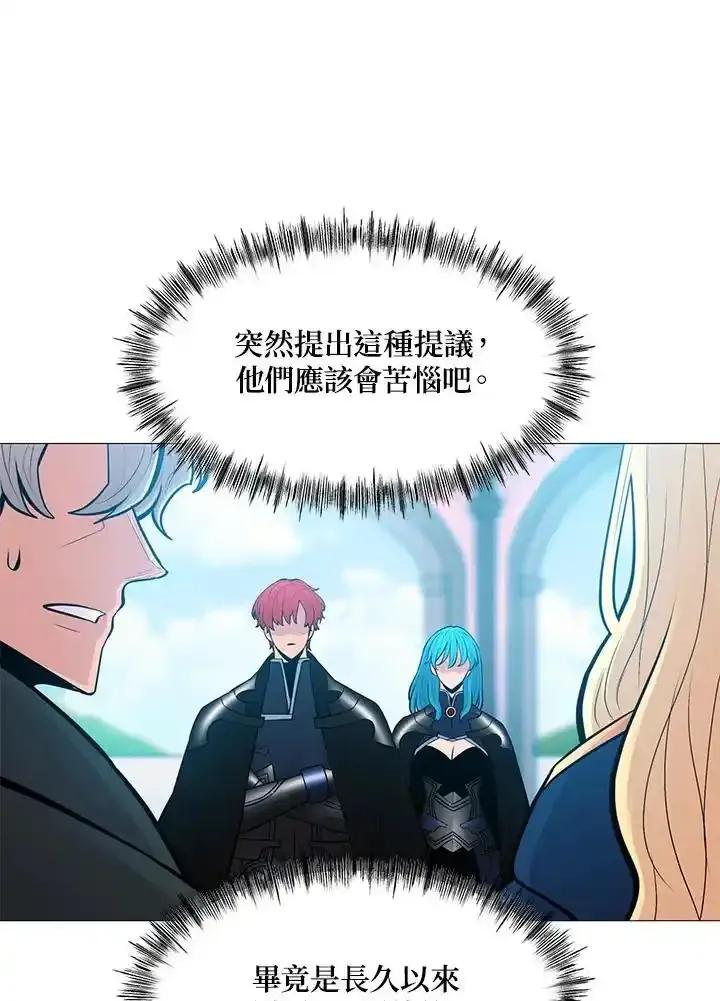 《UPDATER更新者》第85话 第22页