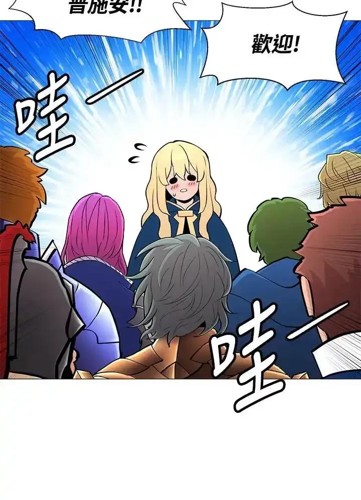 《UPDATER更新者》第85话 第68页