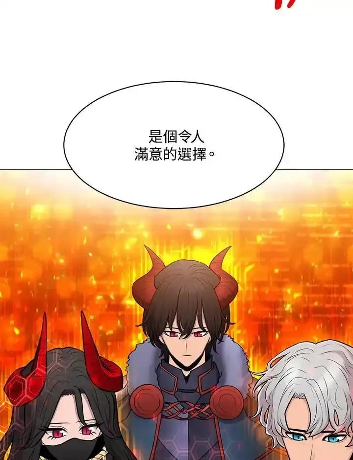 《UPDATER更新者》第85话 第36页