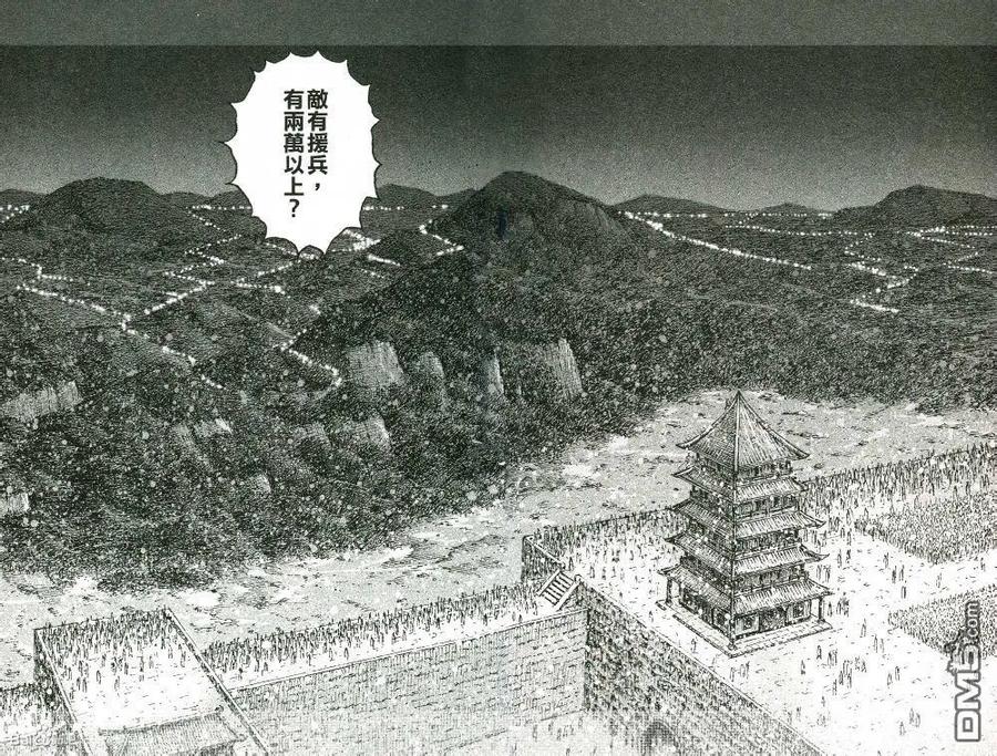火凤燎原 第424回 逐步反击 第14页