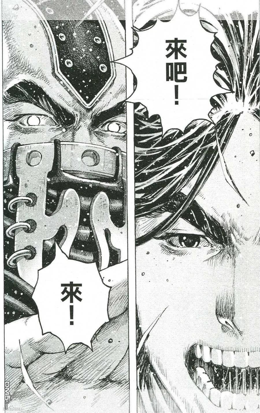 火凤燎原 第424回 逐步反击 第10页