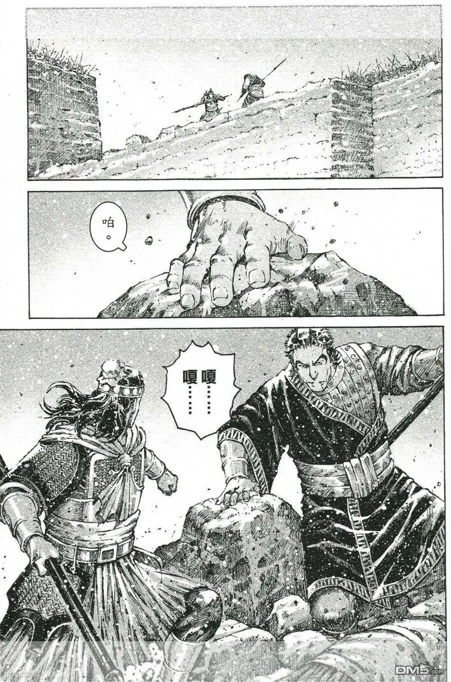 火凤燎原 第424回 逐步反击 第18页