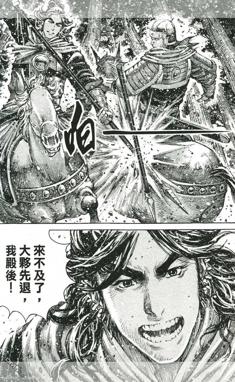火凤燎原 第424回 逐步反击 第6页